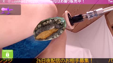 Sayo  Tanaka online show from January 2025 03:00:01 AM