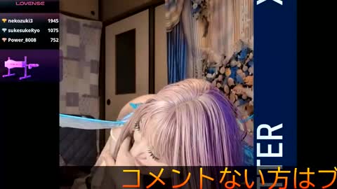 Sayo  Tanaka online show from September 2025 03:27:02 PM