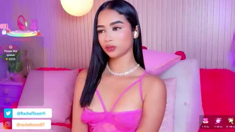 Loraine Rios online show from March 2026 12:16:01 AM