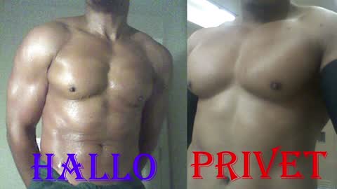 StraightPlush online show from December 2024 05:58:02 AM