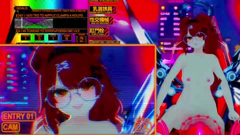 Inuyama Wanko online show from May 2026 07:05:02 AM