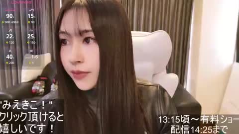 CEO Satomi  -Japan- online show from November 2025 03:39:02 AM