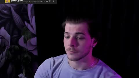 Gus online show from July 2026 08:33:02 PM