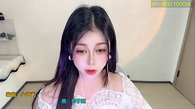 Super lucky star online show from January 2026 01:05:02 PM