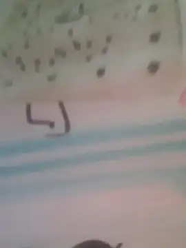 AmandaS2k online show from March 2026 11:10:01 PM