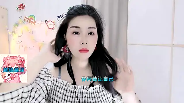 HK angelchloe online show from March 2026 01:16:02 AM