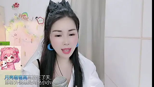 HK angelchloe online show from April 2026 01:10:01 AM