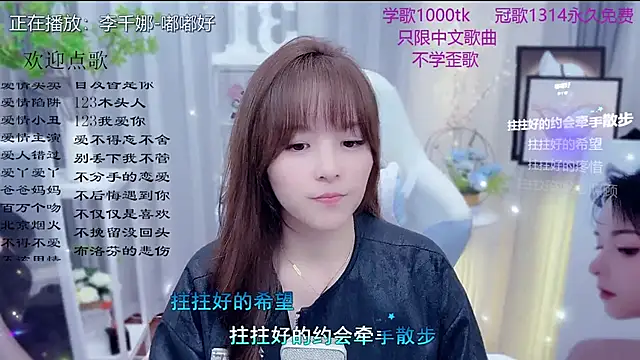 Original-HeartBaby online show from February 2026 12:36:02 PM