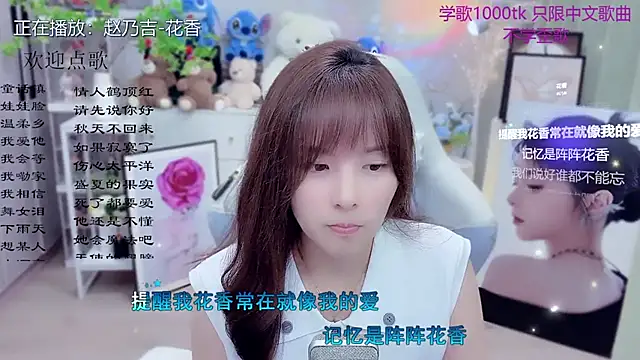 Original-HeartBaby online show from March 2026 12:11:01 PM