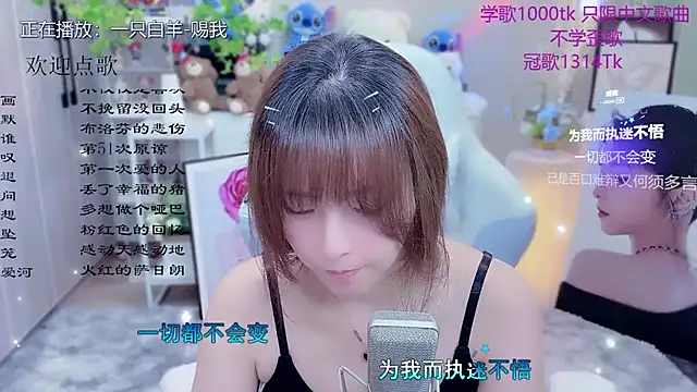 Original-HeartBaby online show from June 2026 12:40:02 PM