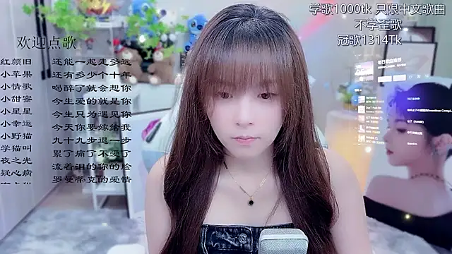 Snapshot of Original-HeartBaby chatting on June 2026 12:32:01 PM Original-HeartBaby online show from June 2026 12:32:01 PM