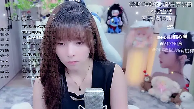 Snapshot of Original-HeartBaby chatting on June 2026 12:31:02 PM Original-HeartBaby online show from June 2026 12:31:02 PM