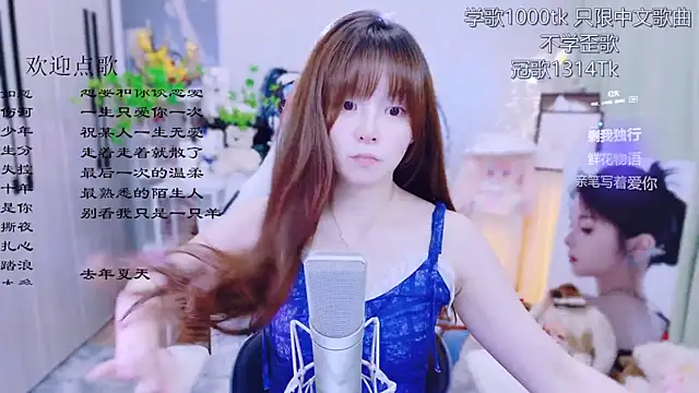 Snapshot of Original-HeartBaby chatting on June 2026 12:42:02 PM Original-HeartBaby online show from June 2026 12:42:02 PM
