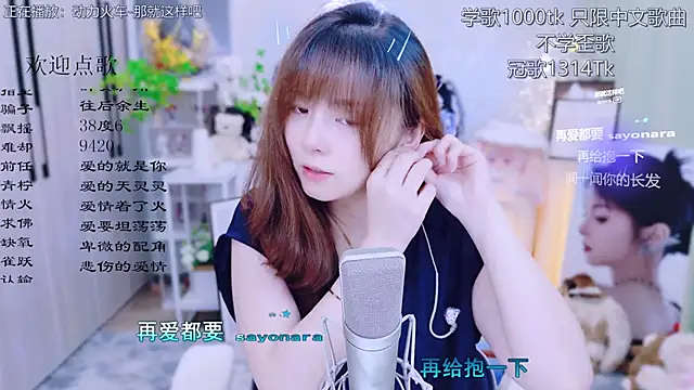 Snapshot of Original-HeartBaby chatting on July 2026 12:40:02 PM Original-HeartBaby online show from July 2026 12:40:02 PM