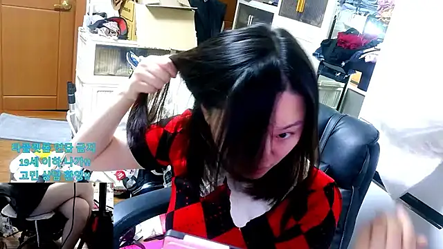 rami0428 online show from March 2026 04:13:02 AM