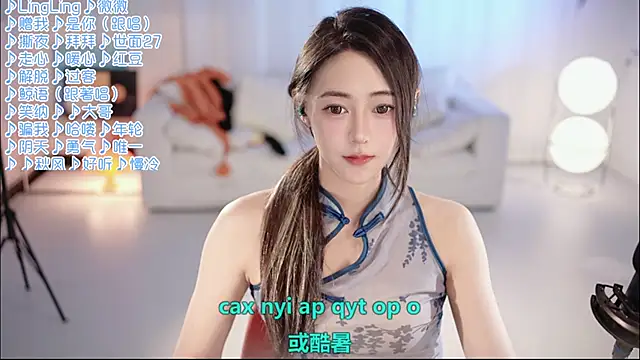 Snapshot of Roseonly_ chatting on May 2026 01:16:02 PM Roseonly online show from May 2026 01:16:02 PM
