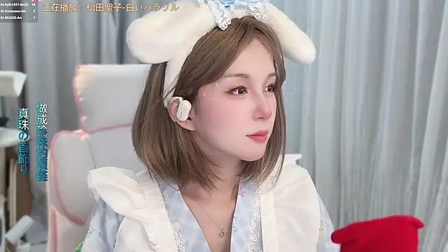 Snapshot of AnAn-520 chatting on June 2026 03:00:02 PM AnAn-520 online show from June 2026 03:00:02 PM