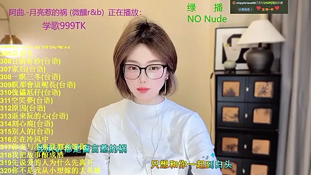 SingingChili online show from March 2026 06:18:02 AM