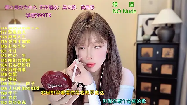 SingingChili online show from March 2026 11:00:01 AM