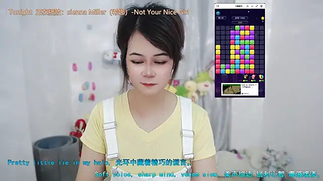 Snapshot of Fan_ting chatting on June 2026 01:50:01 AM Fan ting online show from June 2026 01:50:01 AM