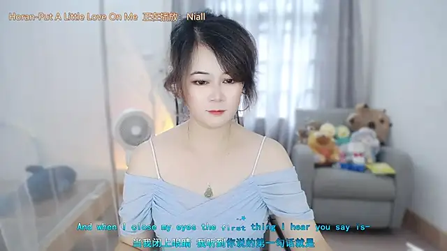 Snapshot of Fan_ting chatting on July 2026 01:33:01 AM Fan ting online show from July 2026 01:33:01 AM