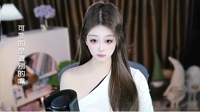 Arwyn-rr online show from April 2026 11:43:01 AM