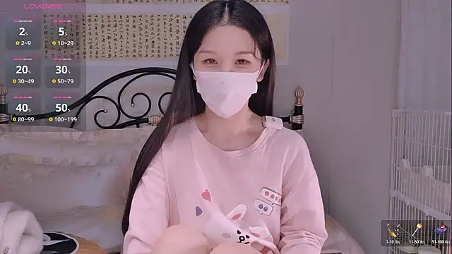 BingLin- online show from November 2025 06:19:02 PM