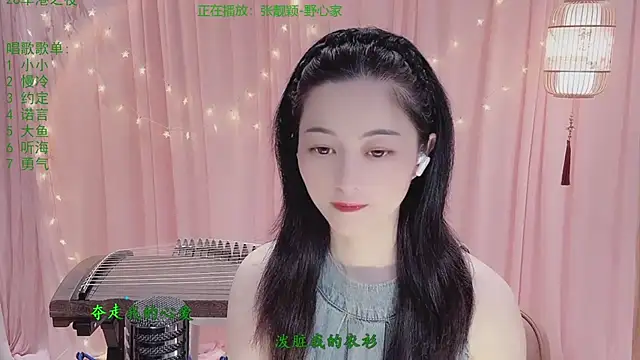 Tian-xin-999 online show from March 2026 03:12:02 PM