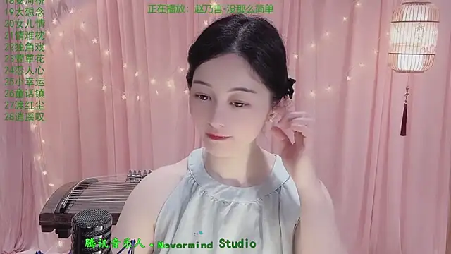 Tian-xin-999 online show from April 2026 03:17:01 PM