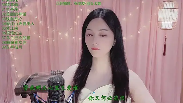 Tian-xin-999 online show from April 2026 03:49:02 PM