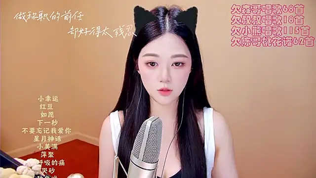 Snapshot of memeda chatting on June 2026 03:49:01 AM memeda online show from June 2026 03:49:01 AM