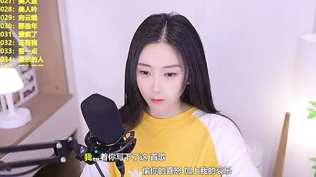 Snapshot of Muzi-sing chatting on June 2026 10:26:01 AM Muzi-sing online show from June 2026 10:26:01 AM
