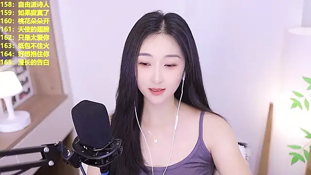 Snapshot of Muzi-sing chatting on June 2026 12:20:02 PM Muzi-sing online show from June 2026 12:20:02 PM