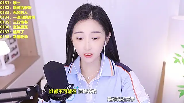 Snapshot of Muzi-sing chatting on July 2026 12:29:02 PM Muzi-sing online show from July 2026 12:29:02 PM