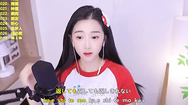 Snapshot of Muzi-sing chatting on July 2026 12:45:01 PM Muzi-sing online show from July 2026 12:45:01 PM
