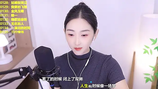 Snapshot of Muzi-sing chatting on July 2026 01:02:01 PM Muzi-sing online show from July 2026 01:02:01 PM