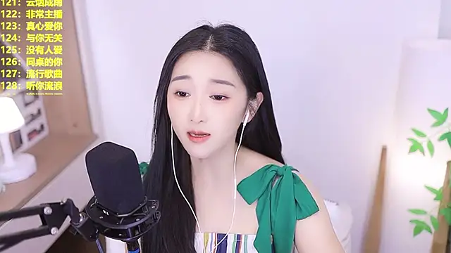 Snapshot of Muzi-sing chatting on July 2026 01:03:01 PM Muzi-sing online show from July 2026 01:03:01 PM