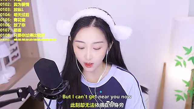 Snapshot of Muzi-sing chatting on July 2026 01:06:02 PM Muzi-sing online show from July 2026 01:06:02 PM
