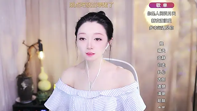 Zoe-99 online show from March 2026 12:42:01 PM