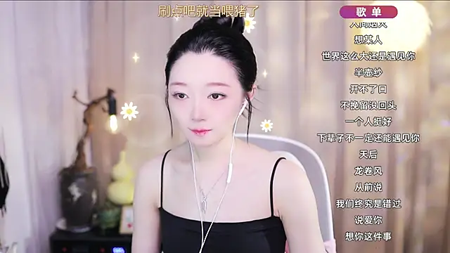 Zoe-99 online show from April 2026 10:57:01 AM