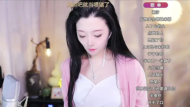 Zoe-99 online show from April 2026 09:54:01 AM