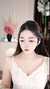 WenBao-Bao online show from March 2026 06:53:01 AM