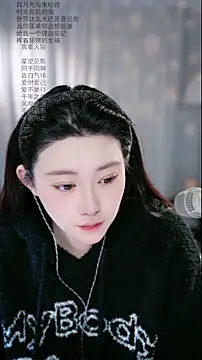 Dou-Dou-er online show from March 2026 12:38:02 AM