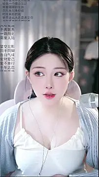 Dou-Dou-er online show from April 2026 01:49:01 AM