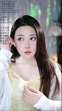 Dou-Dou-er online show from April 2026 01:44:02 AM