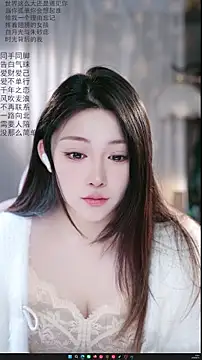 Dou-Dou-er online show from April 2026 02:23:01 AM