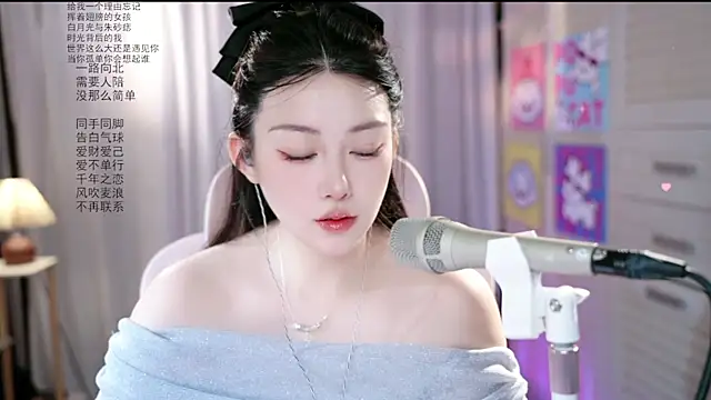 Snapshot of Dou-Dou-er chatting on June 2026 12:05:02 AM Dou-Dou-er online show from June 2026 12:05:02 AM
