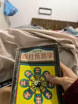 Snapshot of Niceorange69 chatting on March 2025 01:51:01 PM Niceorange69 online show from March 2025 01:51:01 PM