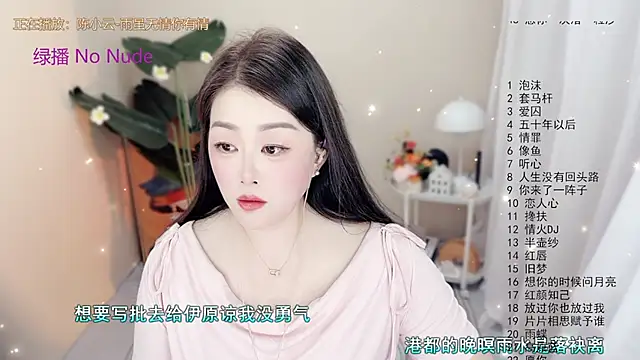 BigChili6677 online show from October 2025 12:06:02 PM