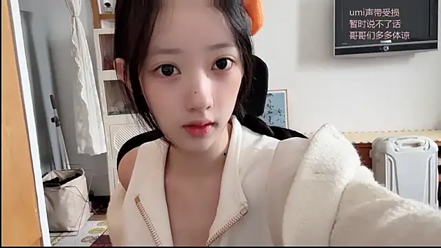 umi-dd online show from November 2025 04:01:01 AM